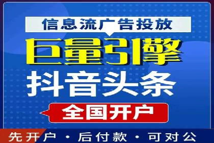 信息流广告制作方法与爆款案例分享